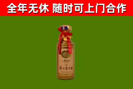 岱山回收茅台价格