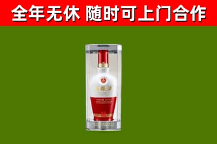 岱山烟酒回收五粮液酒.jpg
