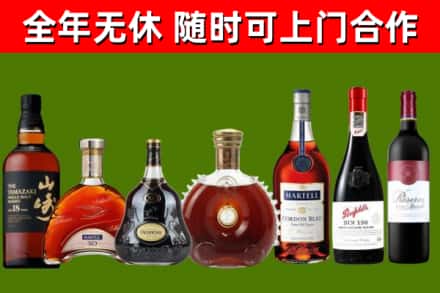 岱山烟酒回收洋酒系列.jpg
