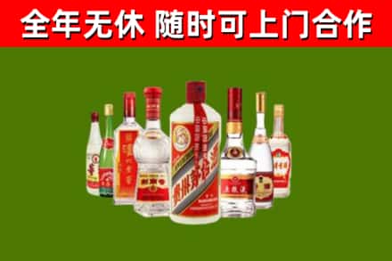 岱山回收名酒