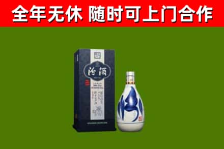 岱山回收汾酒