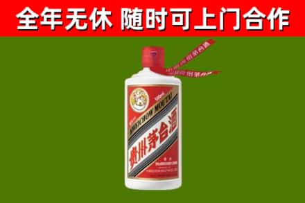 岱山烟酒回收飞天茅台酒.jpg