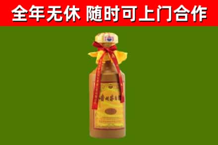 岱山烟酒回收15年茅台酒.jpg