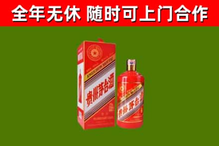 岱山烟酒回收生肖茅台酒瓶.jpg