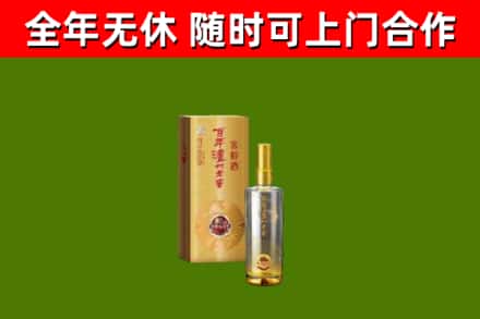 岱山回收泸州老窖