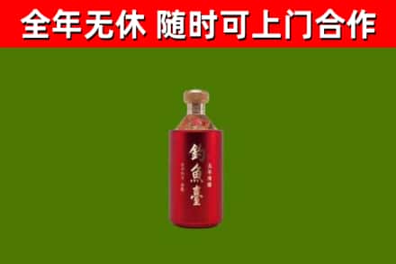 岱山烟酒回收钓鱼台.jpg