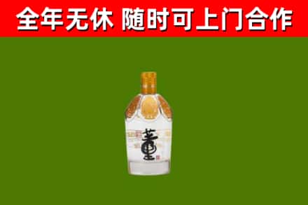 岱山烟酒回收董酒.jpg