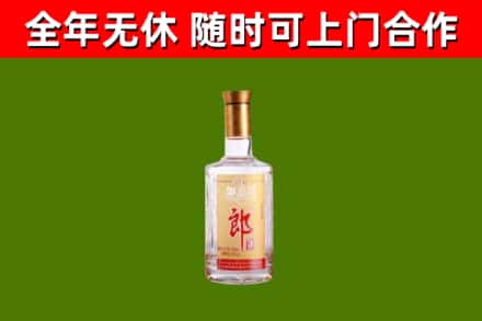 岱山烟酒回收光瓶郎酒.jpg