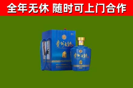 岱山烟酒回收贵州大曲.jpg