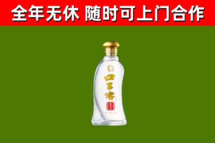 岱山回收口子窖