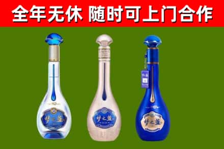 岱山回收梦之蓝