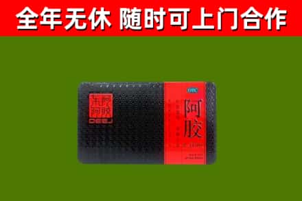 岱山回收阿胶
